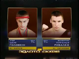 scythian gold 2010. opera lugansk. valentin rybalko  vs igor golovkin