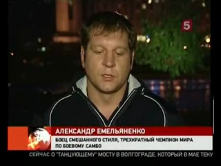 vyacheslav datsik answers alexander emelianenko