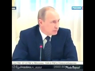 putin about the quran